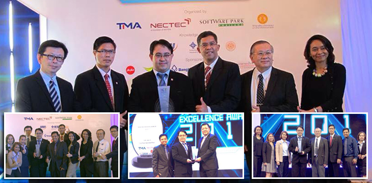รพ.ดีบุก คว้ารางวัล Thailand ICT Excellence Awards 2015